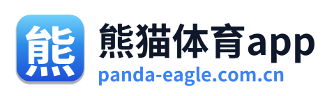 熊猫体育app
